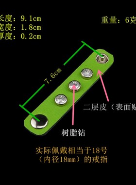 闪亮大颗树脂钻星星绿荔枝纹戒指