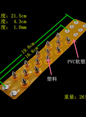 宝塔形铆钉圆盘垫片紫红透明手链