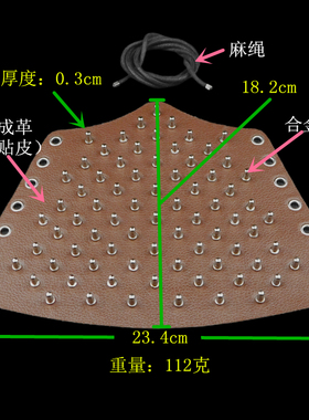 奶嘴铆钉大红荔枝纹赛博朋克手链