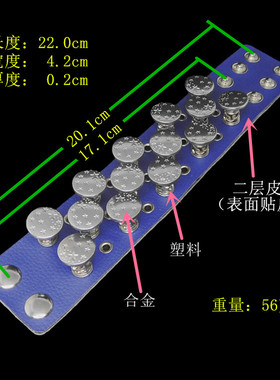 圆盘纽扣镂空工艺圆台绿朋克手链