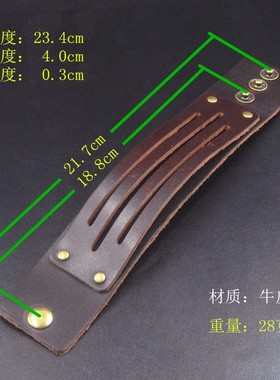 咖啡棕色牛皮双层摇滚朋克风手链