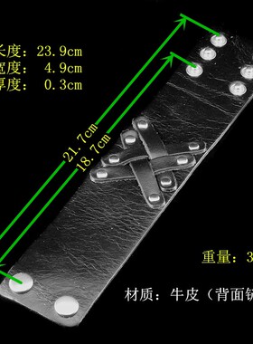 新创意交叉编织黑色牛皮朋克手链