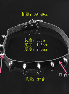 PU皮双层尖刺铆钉朋克针扣软手链