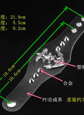 黑色皮圆锥铆钉骷髅头朋克风手环