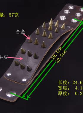 双层牛皮古铜色尖钉朋克棕色手链
