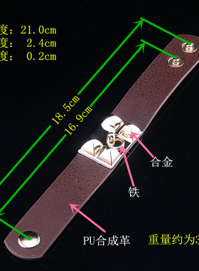 黑色皮质合金方钉拉环时尚潮手链
