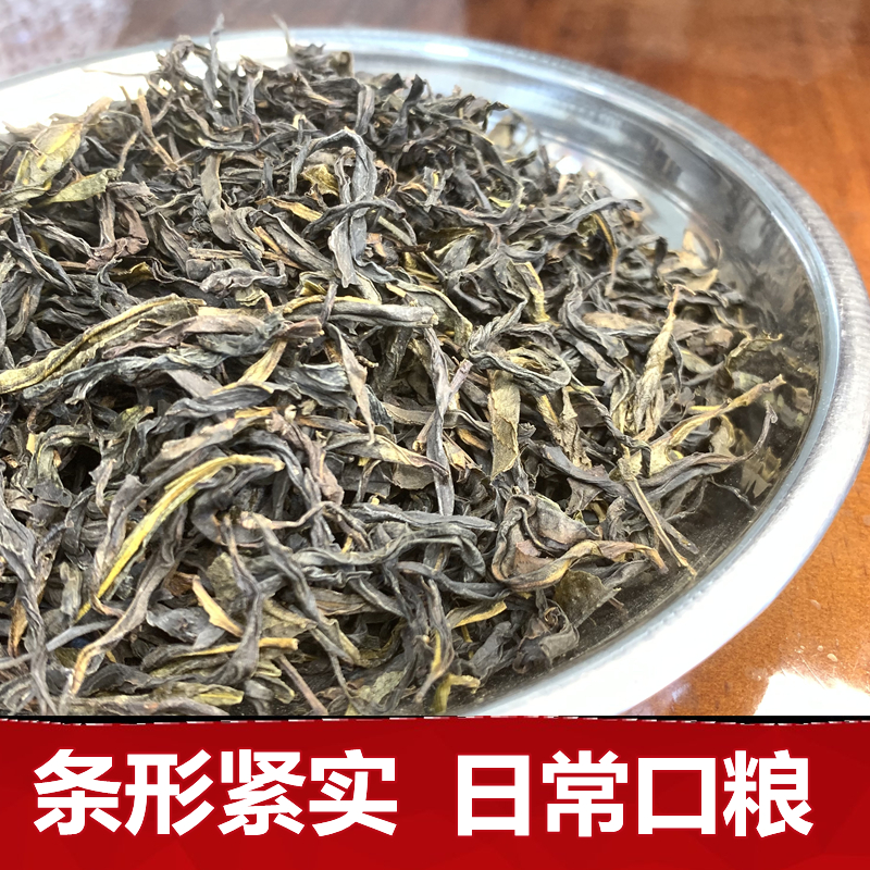 凤凰单丛 鸭屎香 茶叶 单枞茶 凤凰蜜兰香 潮州凤凰单枞茶 清香型