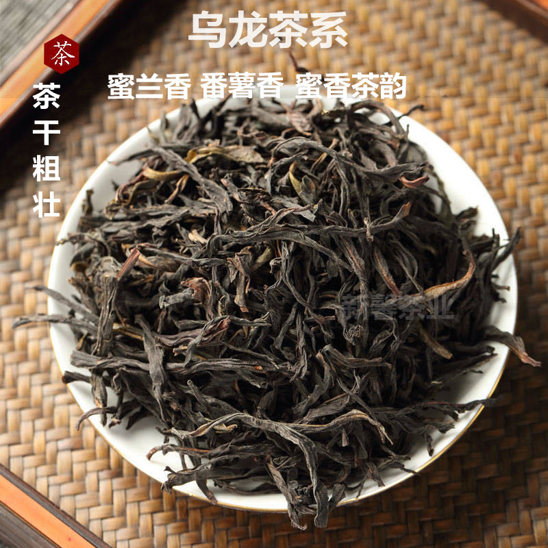 2022凤凰单丛蜜兰香老枞茶叶乌岽高山茶树潮州特产袋装500克包邮_虎窝淘