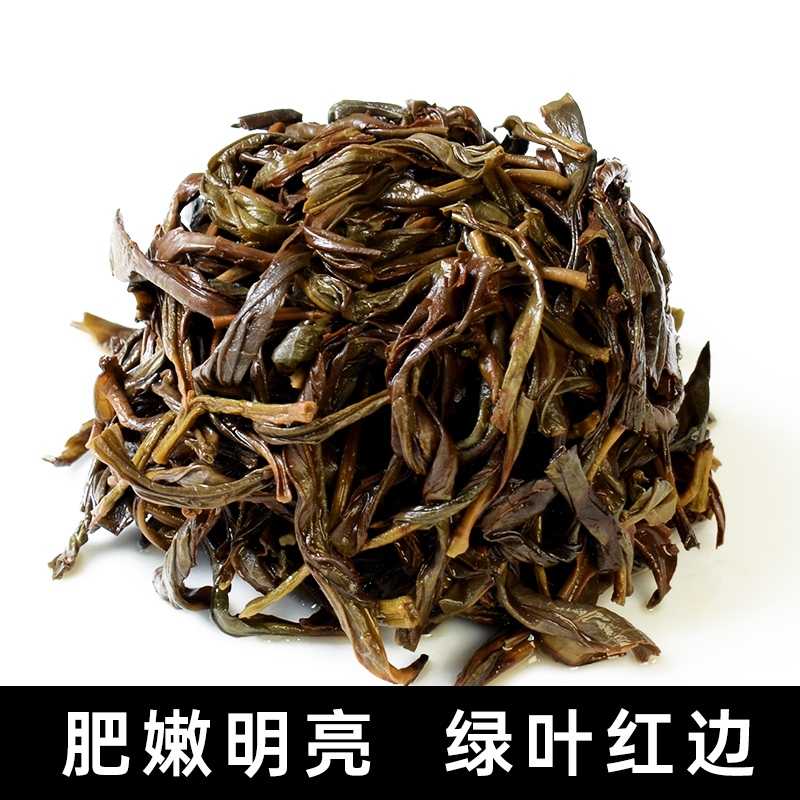 新茶春蜜兰香明前凤凰单丛茶叶鸭屎香潮州乌栋单枞产地包邮500g装