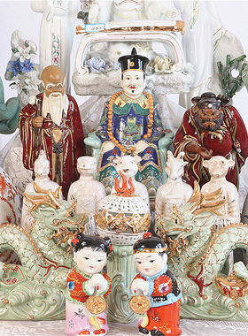 超特价90年代老瓷器摆件少量库存