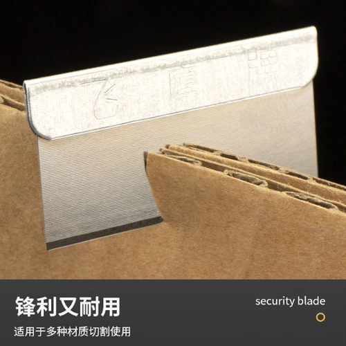 飞鹰牌单面保安刀片正品爆屏清洁小刀片修脚工业多用途美工裁纸刀 - 图1