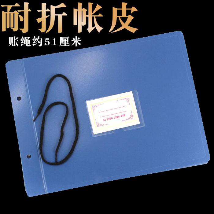 16开活页现金日记账本银行总分类数量金额明细账三栏多栏应交明细-图2