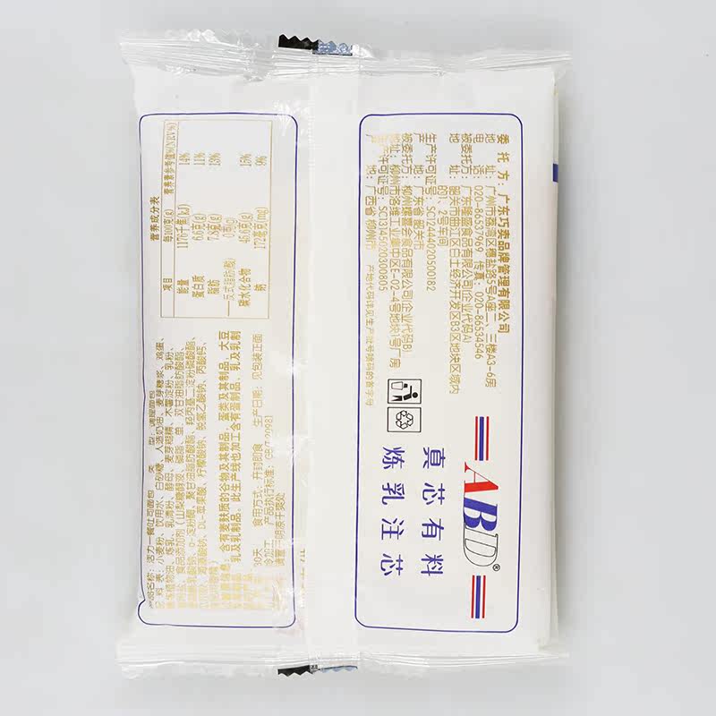 abd吐司2kg整箱活力一餐切片面包 数博食品西式糕点