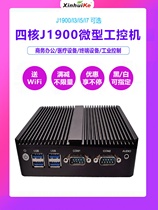 Quad-core J1900 4125 Mini Host Home Office Cool Rui i3 i5 i5 i7 industrial computer