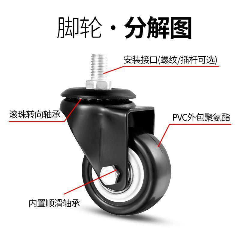 脚轮万向轮2寸M10X15丝杆/插杆卡簧老板椅电脑椅转椅滑轮静音耐磨 - 图1