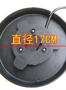 志高正牛索爱奥林格奥克斯电热水壶通用底座 快烧水壶底盘带线