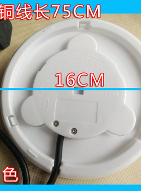 长虹万利达奥克斯电热水壶底座