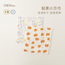 (sky cat U first) papa climbing for spring autumn childrens baby cute square towels two pieces of pure cotton yarn cloth spat