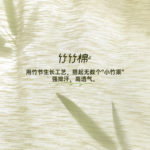 【李佳琦直播间】papa爬爬夏季儿童T恤新品男女童吸湿透气棉混纺 - 图2