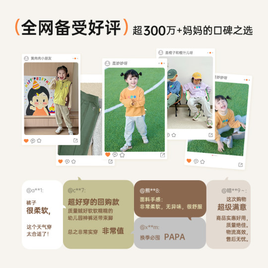 【幼儿园裤】papa爬爬冬季儿童裤子加绒女童束脚糯米棉休闲裤运动