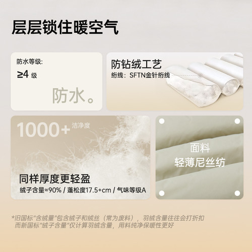 papa爬爬秋冬新品儿童羽绒马甲男女童背心轻暖锁温羽绒服叠穿上衣 - 图1