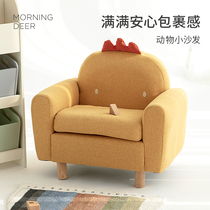 papa climb x deer early childhood animal styling small sofa mini baby chair sloth sofa seat
