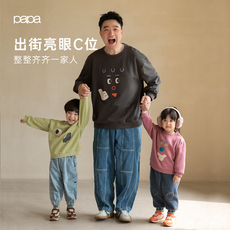 Семейные футболки 【亲子装】papa爬爬秋冬新款可爱表情全家时尚长袖亲子卫衣连体衣