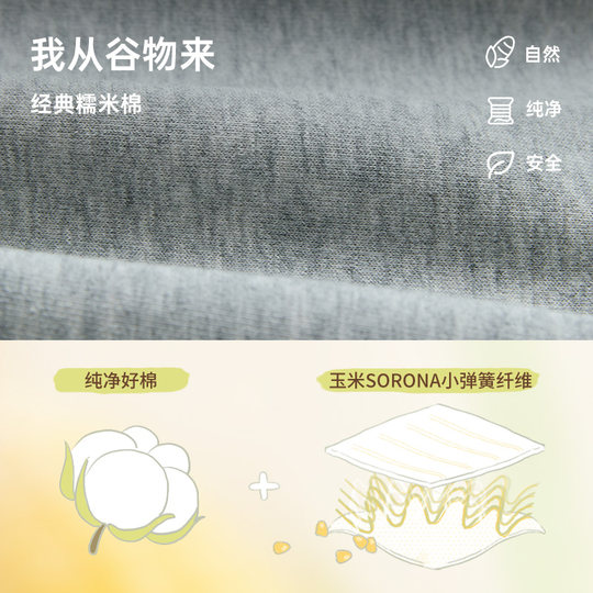 Papa climbing winter and spring children's kindergarten casual pants