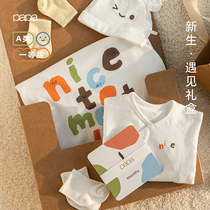 papa climbing and climbing meets gift box newborn baby clothes See face Lilly birth full month gift upscale 5 pieces