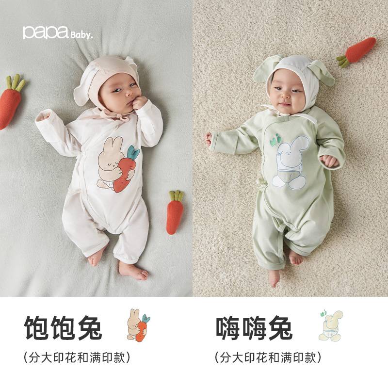  papa连身衣/爬服/哈衣