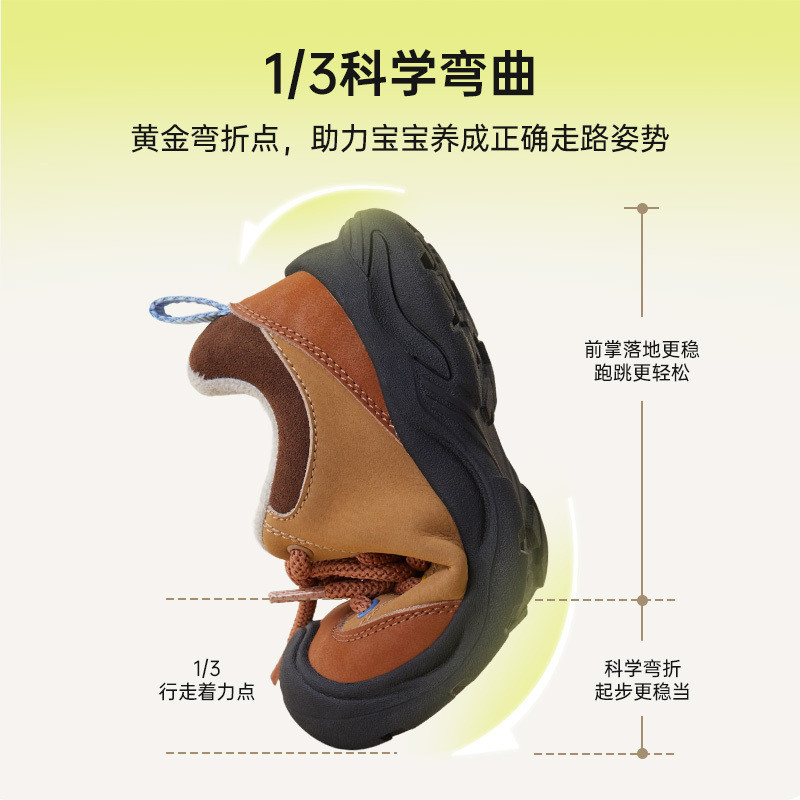 【新品】papa爬爬冬季男女宝宝登山鞋户外休闲耐磨加绒儿童防滑鞋,淘宝优惠券,粉丝福利购,淘宝优惠卷