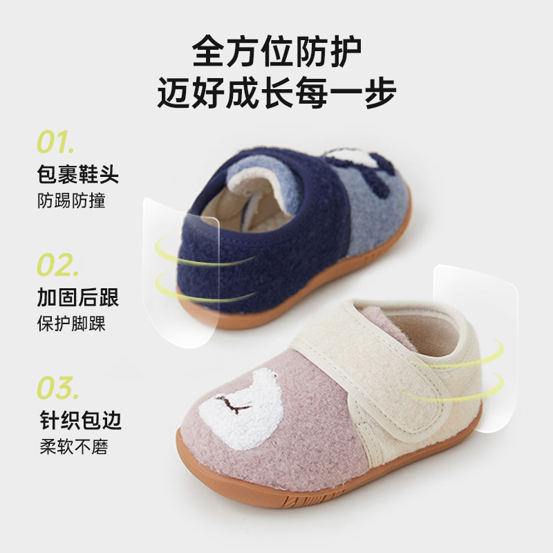 【新品】papa爬爬冬季宝宝学步鞋魔术贴男女儿童卡通防滑保暖鞋子,淘宝优惠券,粉丝福利购,淘宝优惠卷