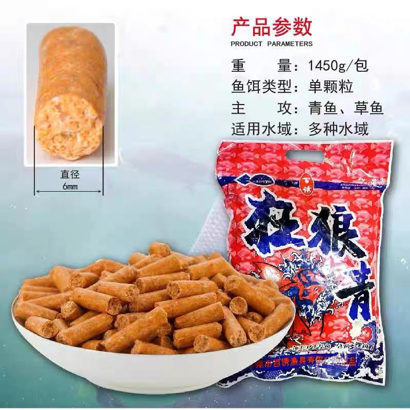 百诱狂浪青颗粒青鱼饵料窝料垂钓大物小药狂狼青黑坑草鱼专用鱼饵 - 图3