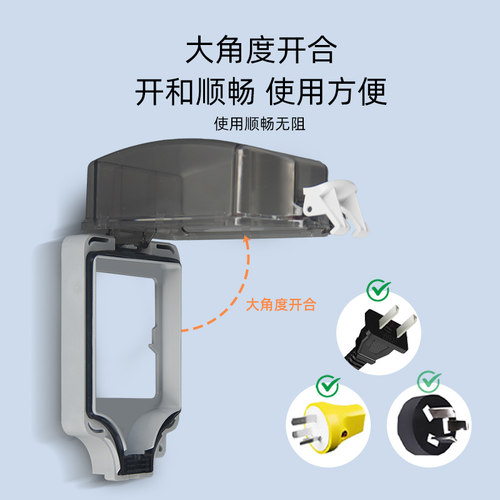 户外86型明暗装防水插座盒电源防水盒卫生间防水罩开关电源保护罩 - 图1