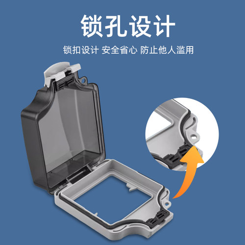 户外86型明暗装防水插座盒电源防水盒卫生间防水罩开关电源保护罩 - 图2