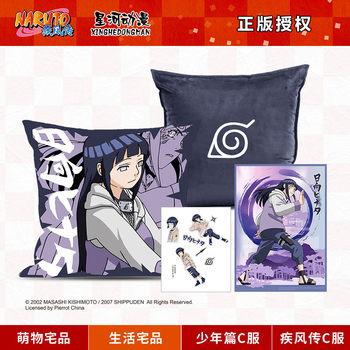 Galaxy Animation Naruto ຂອງແທ້ Peripheral Hyuga Hinata Suit Pillow Keychain Collection Sticker Stand