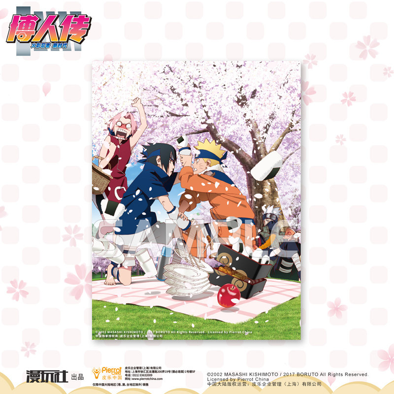 星河动漫 博人传 漩涡鸣人 第七班款 徽章 色纸 海报 挂画,淘宝优惠券,粉丝福利购,淘宝优惠卷