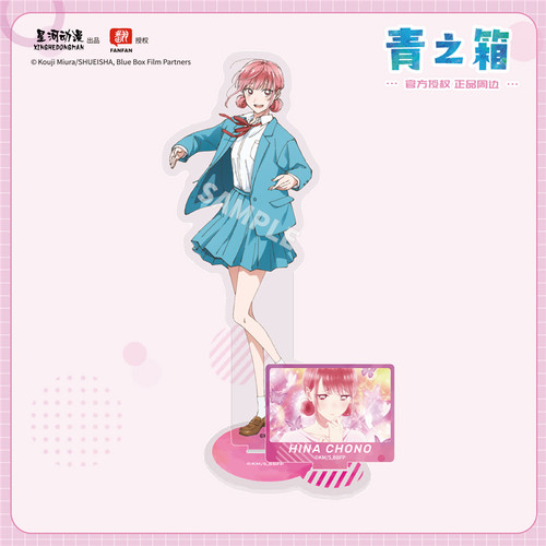 星河动漫 正版 青之箱 制服系列 鹿野千夏 蝶野雏款立牌 摆件周边 - 图1