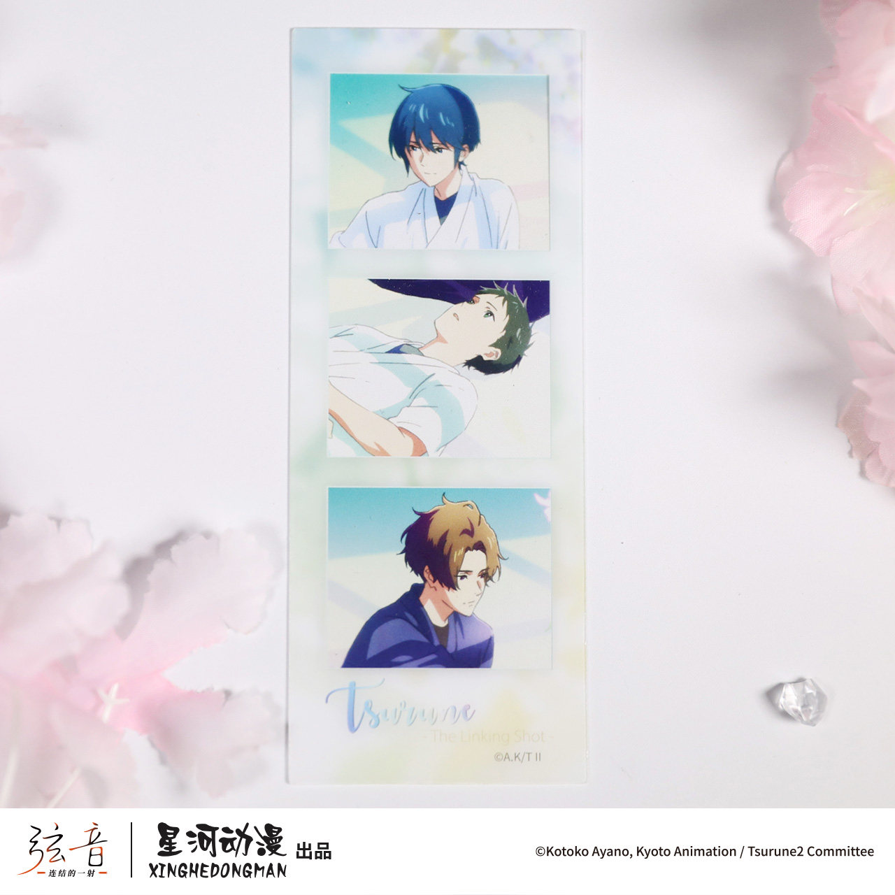 星河动漫正版弦音-连结的一射-甜甜圈系列凑二阶堂冰箱贴杯垫书签,淘宝优惠券,粉丝福利购,淘宝优惠卷