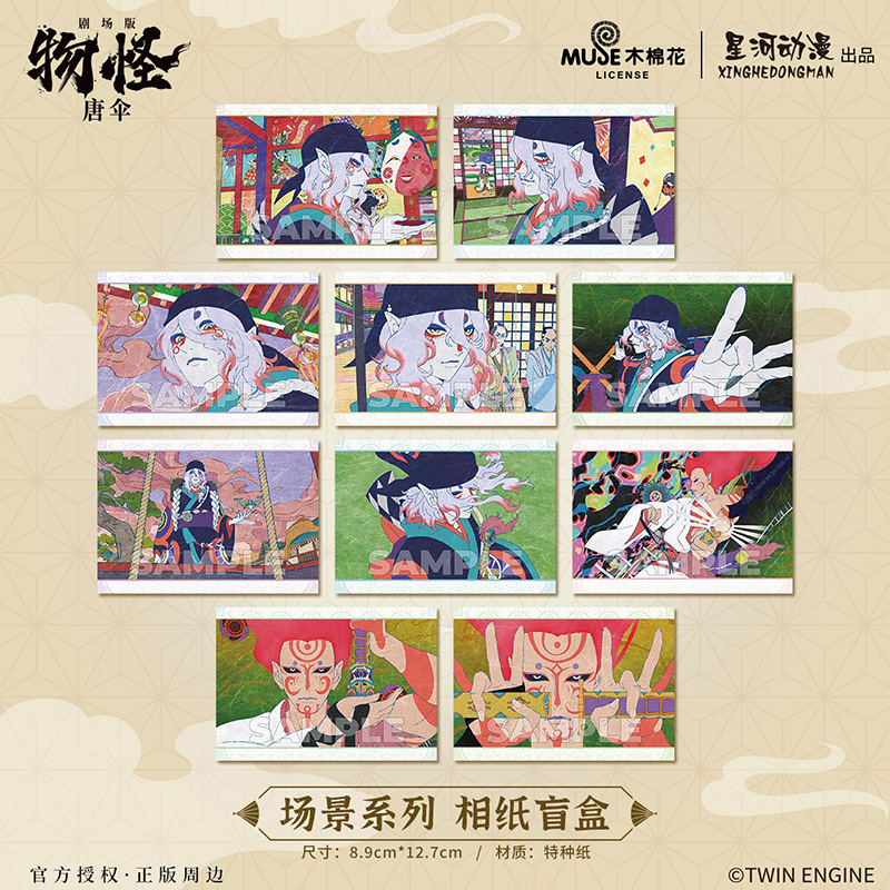 商品详情图片