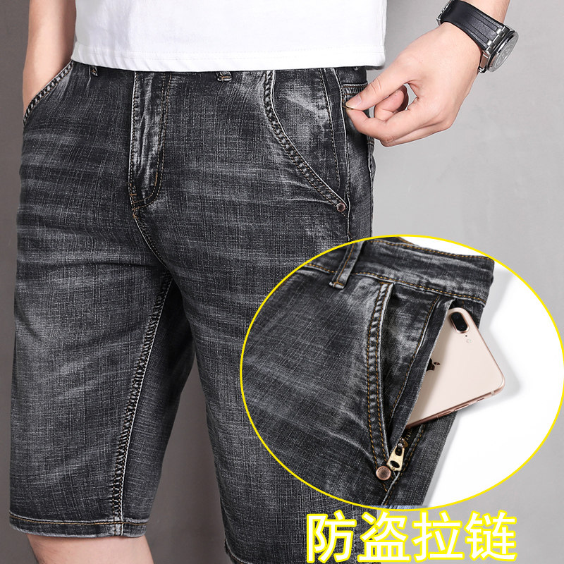 夏季浅色牛仔短裤男士高腰弹力多口袋防盗拉链宽松五分中裤短裤潮,淘宝优惠券,粉丝福利购,淘宝优惠卷