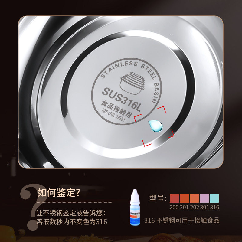 不锈钢加大和面盆加厚食品级316大号洗菜特大盆子家用厨房脸盆304,淘宝优惠券,粉丝福利购,淘宝优惠卷