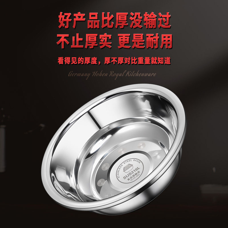 不锈钢加大和面盆加厚食品级316大号洗菜特大盆子家用厨房脸盆304,淘宝优惠券,粉丝福利购,淘宝优惠卷