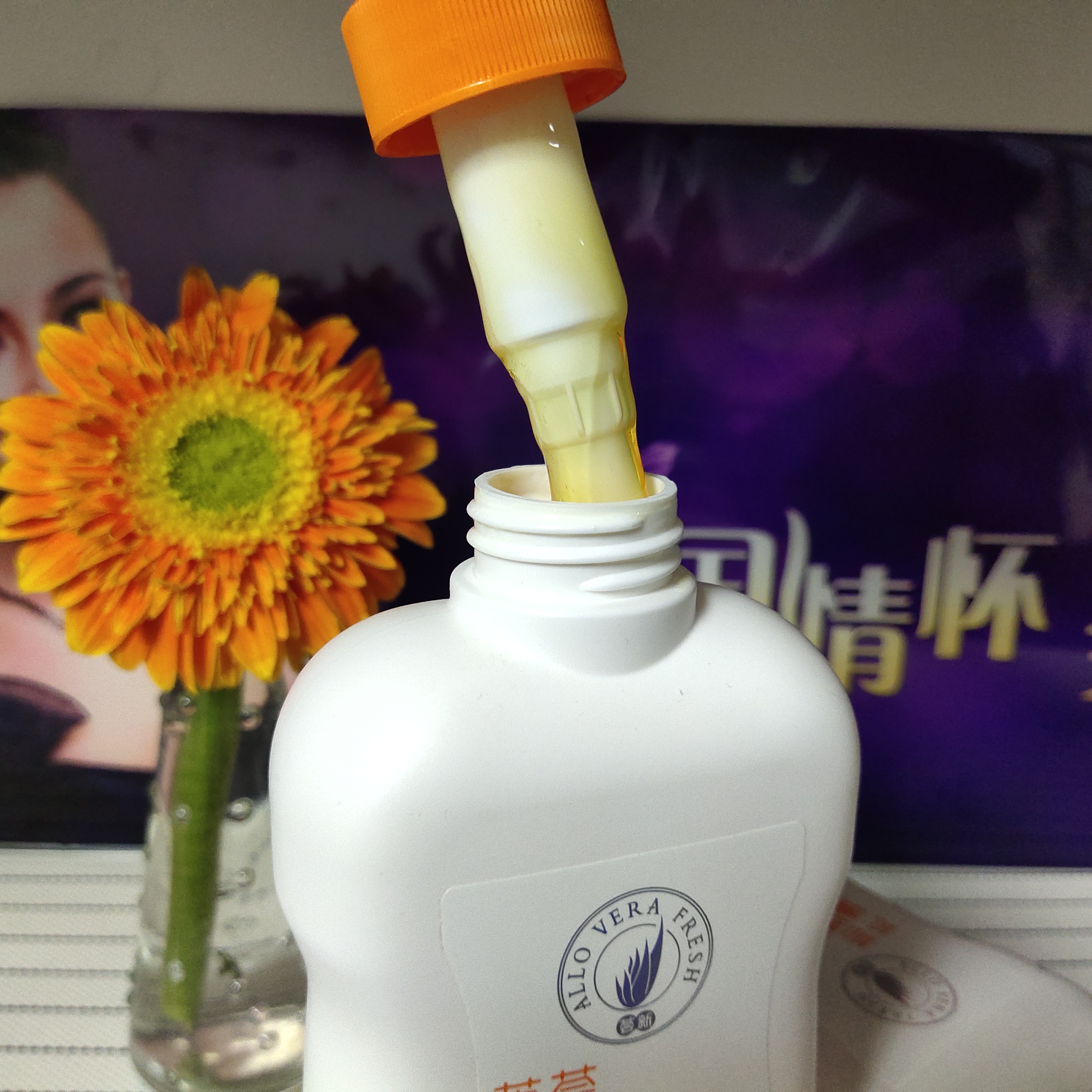 【不刮码】新品包装完美芦荟沐浴露500ml2瓶套滋润全身完美专卖店 - 图2