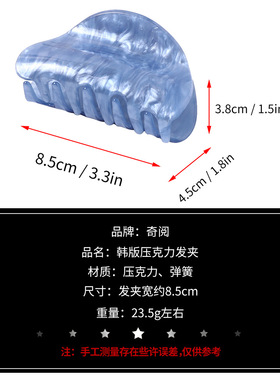 跨境欧美亚克力抓夹简约ins头饰大理石纹鲨鱼夹发饰品