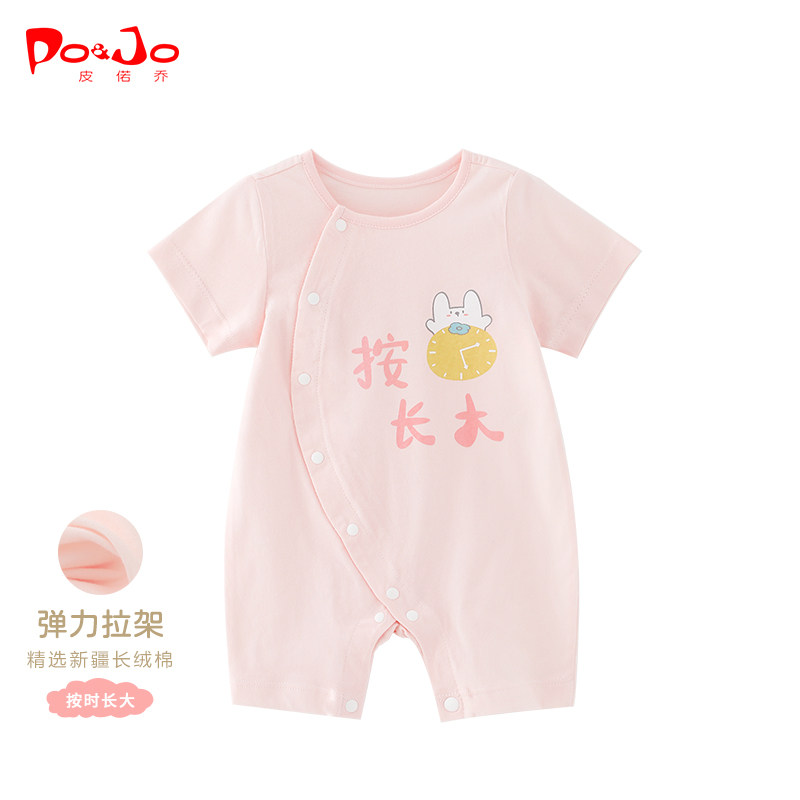 皮偌乔新生儿连体衣服薄款爬爬服 皮偌乔连身衣/爬服/哈衣
