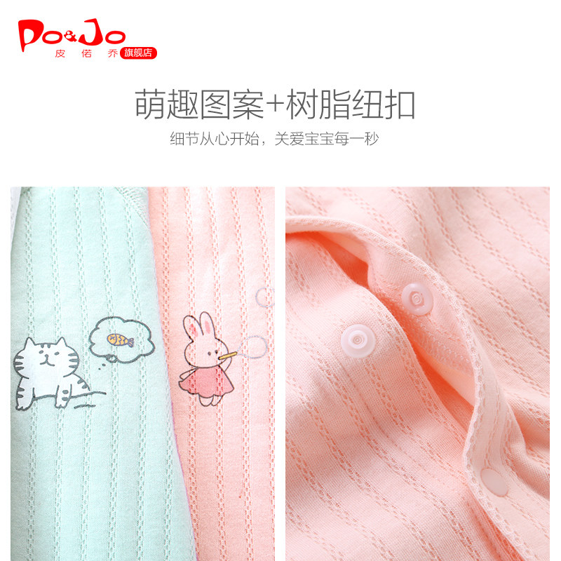 皮偌乔新生儿打底纯棉衣服男女内衣 皮偌乔连身衣/爬服/哈衣
