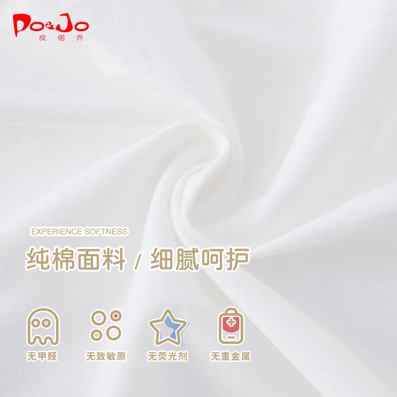 皮偌乔春夏新生儿纯棉男女外出服 皮偌乔连身衣/爬服/哈衣
