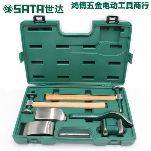 世达6件套汽车钣金工具钣金衬铁汽修工具套装修复钣金凹陷 09152 - 图0