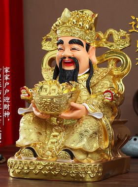 寺庙财神爷佛像摆件招财家用比干文财神像供奉店铺开业财神到神像